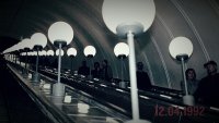 Создать мем АПЛ Станция метро Парк Победы 12041992 18 июня 2012 года