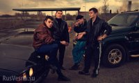 Создать мем Бандиты
