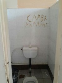 Создать мем Безвиз