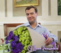 Создать мем Добрый медведев