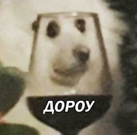 Создать мем Дороу