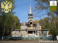 Создать мем Геральдика