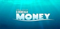 Создать мем Мани
