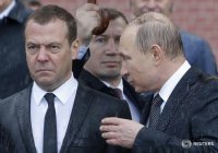 Создать мем Медведев под дождем