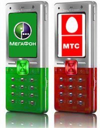 Создать мем Мегафонмтс