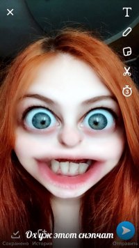 Создать мем Ох уж этот снэпчат