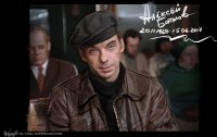 Создать мем Он же Гоша он же Гога
