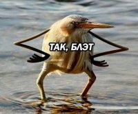 Создать мем Ооо
