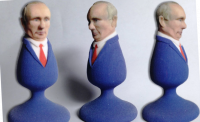 Создать мем Питун