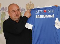 Создать мем Подвальный
