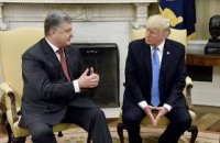 Создать мем Порошенко