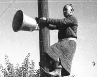 Создать мем Радио