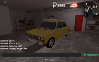 Создать мем Russian Rider Online
