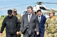 Создать мем Слава хероям