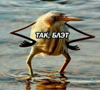 Создать мем So blat