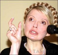 Создать мем Тимошенко
