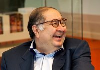 Создать мем Усманов