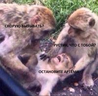 Создать мем В