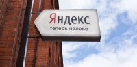 Создать мем Яндекс не укруина