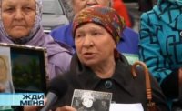 Создать мем Жди меня