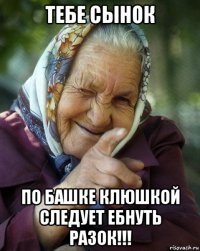 тебе сынок по башке клюшкой следует ебнуть разок!!!