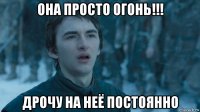 она просто огонь!!! дрочу на неё постоянно