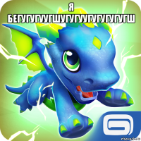 я бегугугуугшугугуугугугугугш 