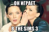 он играет в the sims 3