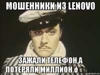 смешная картинка, смешной комикс, прикол