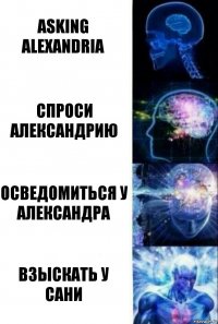 Asking alexandria Спроси александрию осведомиться у Александра взыскать у сани