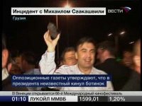 Создать мем Ботинок