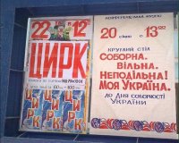 Создать мем Цирк окраина