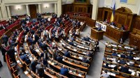 Создать мем Депутаты ВР