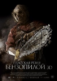 Создать мем Хз