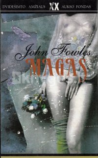 Создать мем Magas