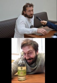 Создать мем Микрофон этиловый спирт вода