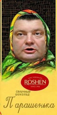 Создать мем Парашенко
