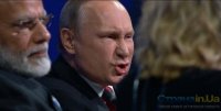 Создать мем Путін орать