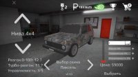 Все мемы Russian Rider Online много денег