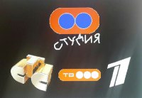 Создать мем Студия 2 СТС ТВ-3 Первый канал 16 сентября 2007 года