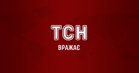 Создать мем Тсн