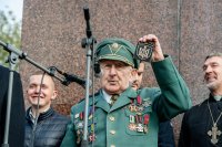 Создать мем Упа