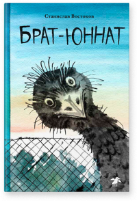 Создать мем WUT
