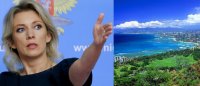 Создать мем Захарова Оаху