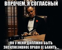 впрочем, я согласный но у меня доллжно быть эксклюзивное право ее банить...