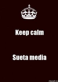 Keep calm Sueta media