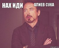 нах иди алиев сука        