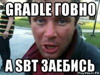 gradle говно а sbt заебись