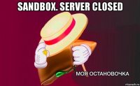 sandbox. server closed 
