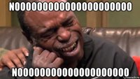 nooooooooooooooooooooo noooooooooooooooooooo